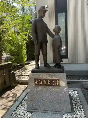 埼玉縣護國神社(埼玉県)