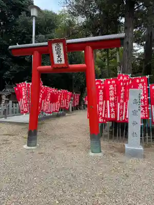 高龗神社(奈良県)