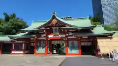 日枝神社の建物その他