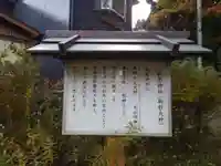 駒形神社(箱根神社摂社)(神奈川県)