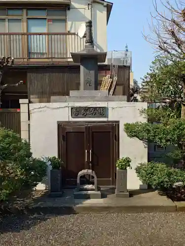 日慶寺(東京都)