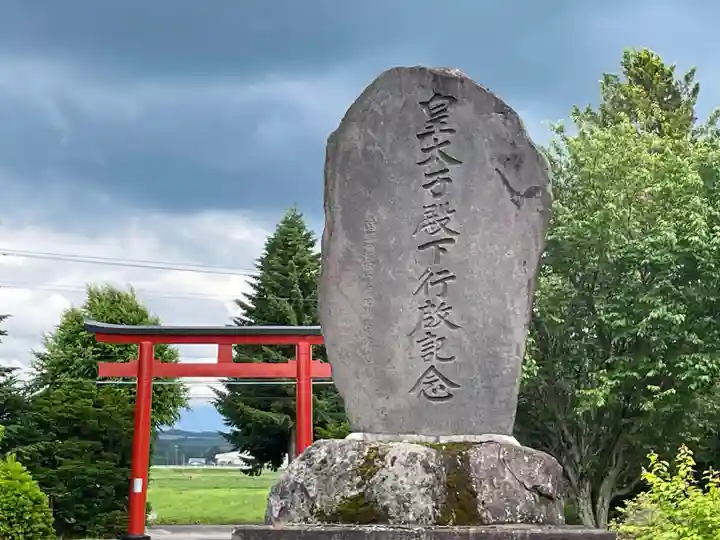 美瑛神社(北海道)
