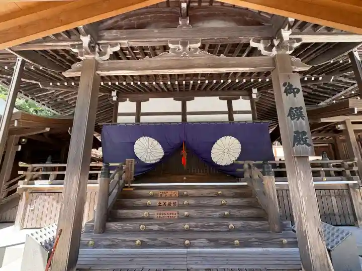 伊勢神宮内宮(皇大神宮)(三重県)