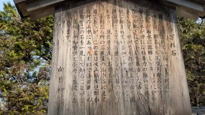 向日神社(京都府)