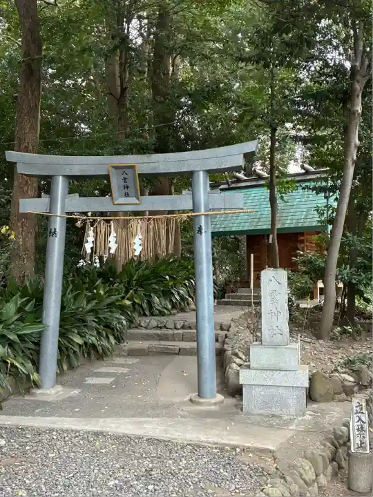 矢倉神社(静岡県)