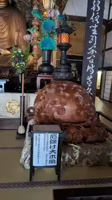 轉法輪寺(京都府)