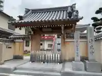 淨光寺(浄光寺)(兵庫県)
