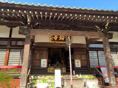 法輪寺の本殿・本堂