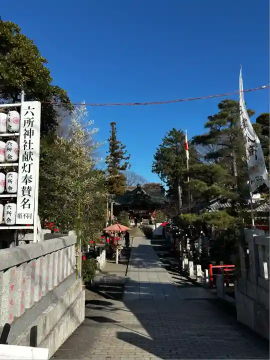 相模国総社六所神社(神奈川県)