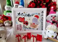 上合寺の御朱印