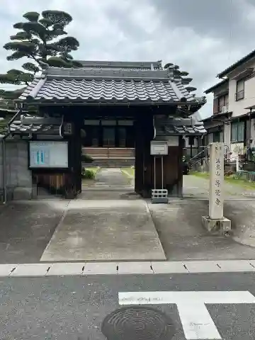 等覚寺(岐阜県)