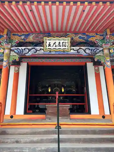 総持院（總持院）(兵庫県)