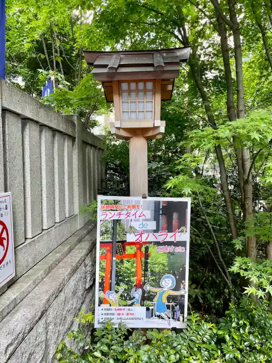 福徳神社(芽吹稲荷)(東京都)