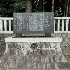 八幡宮（寺部八幡宮）(愛知県)