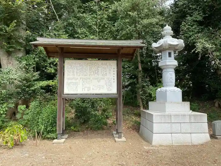 須賀神社(栃木県)