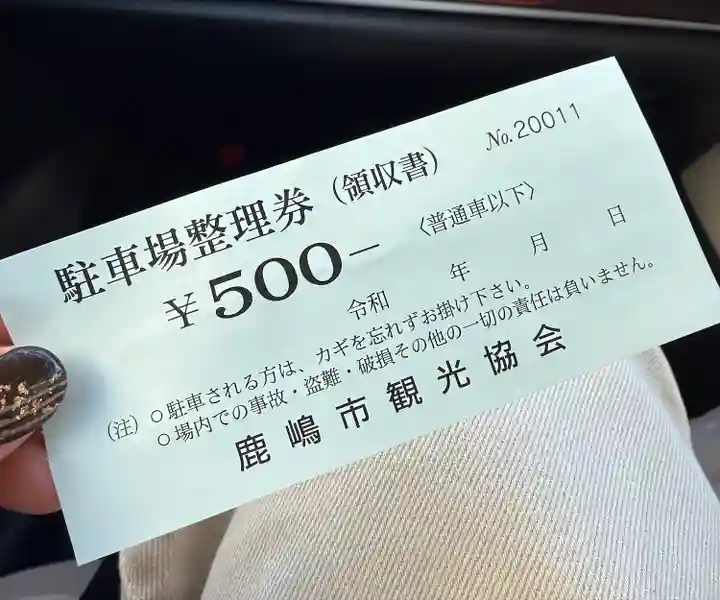 鹿島神宮(茨城県)