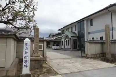 薬仙寺のその他建物