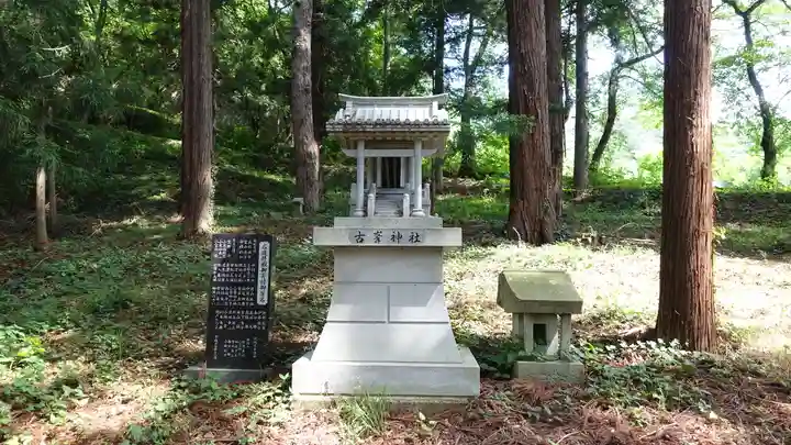 坂城神社(長野県)