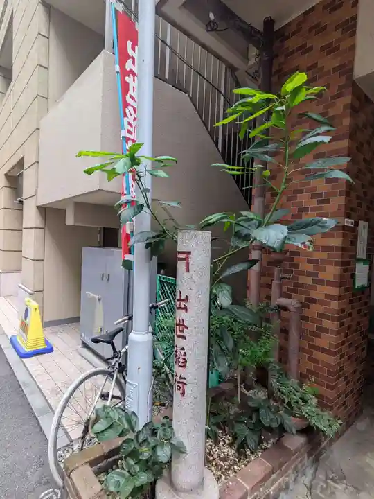 岩代稲荷神社/出世稲荷神社(東京都)