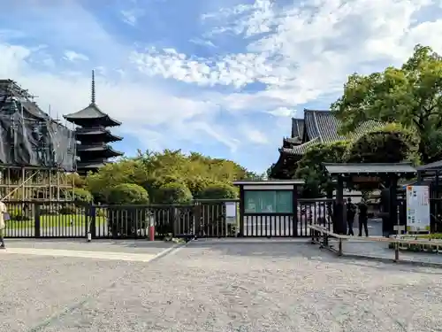 東寺（教王護国寺）(京都府)