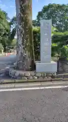 出雲大社相模分祠(神奈川県)