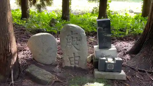 吉祥寺(山形県)