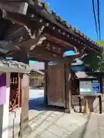 文殊院(東京都)