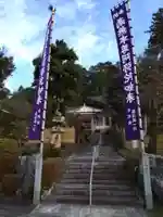 慈明院(岐阜県)
