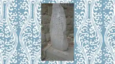 諏方神社(東京都)