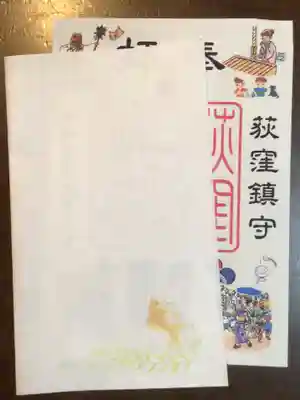 荻窪白山神社(東京都)