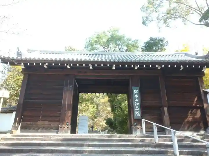 知恩院の山門・神門