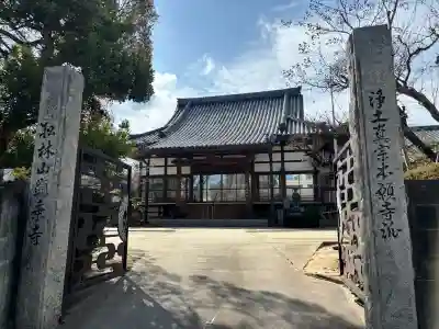 顕乗寺の{uncategorized: "未分類", other: "その他", undefined: "問題あり", building: "その他建物", grave: "お墓", sacred_gate: "鳥居", guardian: "狛犬", statue: "像", buddha: "仏像", history: "歴史", nature: "自然", garden: "庭園", animal: "動物", pagoda: "塔", temizu: "手水舎", mountain_gate: "山門・神門", sanctuary: "本殿・本堂", subordinate: "末社・摂社", art: "芸術", scenery: "景色", jizo: "地蔵", ema: "絵馬", goshuin: "御朱印", omikuji: "おみくじ", items: "授与品その他", amulet: "お守り", goshuincho: "御朱印帳", eats: "食事", festival: "お祭り", votive_dance: "神楽", shichigosan: "七五三参", wedding: "結婚式", experience: "体験その他", initially: "初詣", around: "周辺", anti_infection: "感染症対策"}