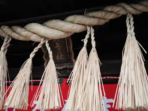 伏見稲荷大社一ノ峰(上之社神蹟•末廣大神)(京都府)