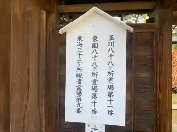 金剛寺の{uncategorized: "未分類", other: "その他", undefined: "問題あり", building: "その他建物", grave: "お墓", sacred_gate: "鳥居", guardian: "狛犬", statue: "像", buddha: "仏像", history: "歴史", nature: "自然", garden: "庭園", animal: "動物", pagoda: "塔", temizu: "手水舎", mountain_gate: "山門・神門", sanctuary: "本殿・本堂", subordinate: "末社・摂社", art: "芸術", scenery: "景色", jizo: "地蔵", ema: "絵馬", goshuin: "御朱印", omikuji: "おみくじ", items: "授与品その他", amulet: "お守り", goshuincho: "御朱印帳", eats: "食事", festival: "お祭り", votive_dance: "神楽", shichigosan: "七五三参", wedding: "結婚式", experience: "体験その他", initially: "初詣", around: "周辺", anti_infection: "感染症対策"}