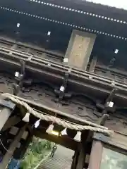 高津柿本神社の山門