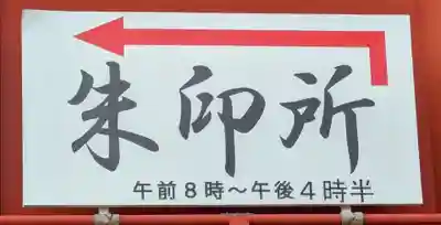 浅草寺のその他建物