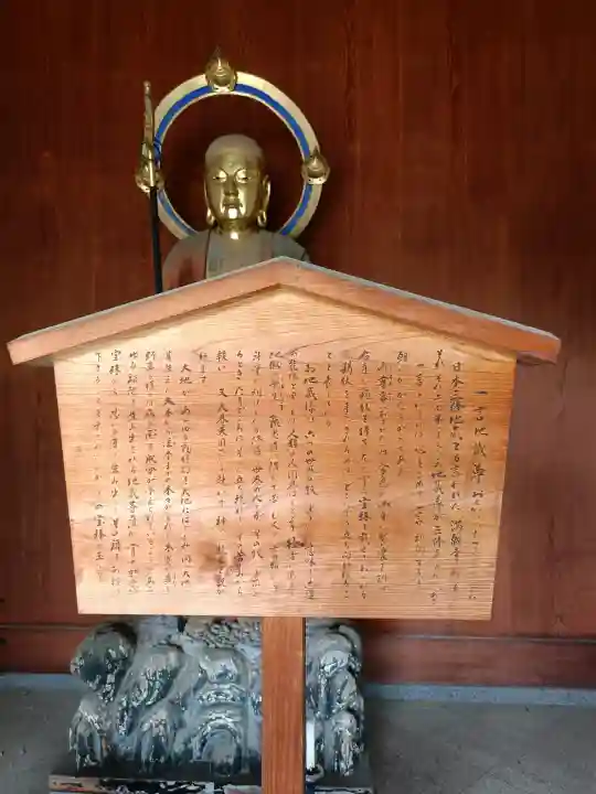 満願寺の{uncategorized: "未分類", other: "その他", undefined: "問題あり", building: "その他建物", grave: "お墓", sacred_gate: "鳥居", guardian: "狛犬", statue: "像", buddha: "仏像", history: "歴史", nature: "自然", garden: "庭園", animal: "動物", pagoda: "塔", temizu: "手水舎", mountain_gate: "山門・神門", sanctuary: "本殿・本堂", subordinate: "末社・摂社", art: "芸術", scenery: "景色", jizo: "地蔵", ema: "絵馬", goshuin: "御朱印", omikuji: "おみくじ", items: "授与品その他", amulet: "お守り", goshuincho: "御朱印帳", eats: "食事", festival: "お祭り", votive_dance: "神楽", shichigosan: "七五三参", wedding: "結婚式", experience: "体験その他", initially: "初詣", around: "周辺", anti_infection: "感染症対策"}