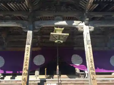 成相寺の本殿・本堂
