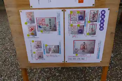 京都乃木神社のその他建物