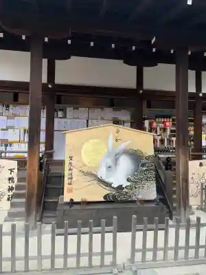 賀茂御祖神社（下鴨神社）(京都府)