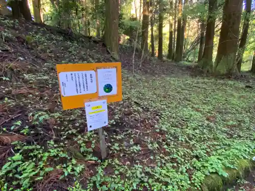 二岡神社(静岡県)