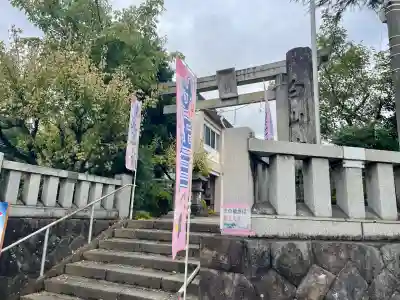 白山神社(神奈川県)