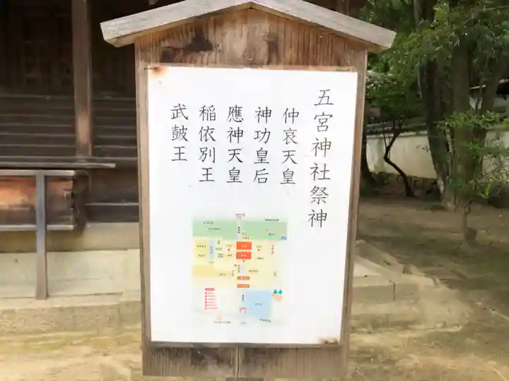 白鳥神社(香川県)