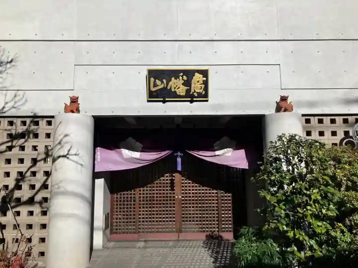 観藏院(東京都)