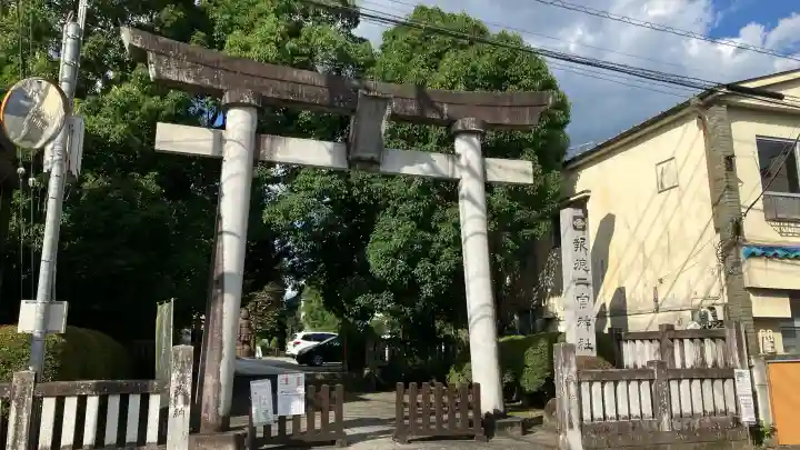 今市報徳二宮神社(栃木県)