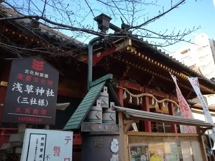 浅草神社の本殿・本堂