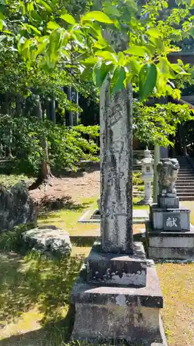 多田神社(福井県)