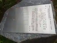 福島水神宮のその他建物