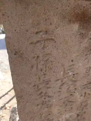 安積國造神社(福島県)