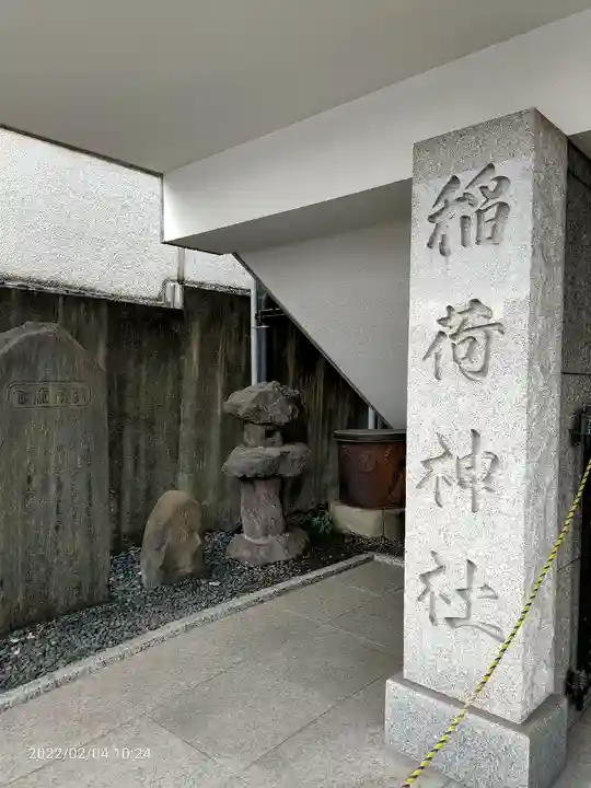 車町稲荷神社(東京都)